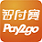 智付通Spgateway